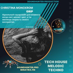 Мұқаба Christina Monoxrom - Grip