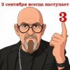 ХОР ЗАЙЧИКОВ И БЕЛОЧЕК - 3 СЕНТЯБРЯ (MARINA & VAGNEURO cover 2026)