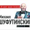 Мұқаба ВИА БЕЗ ИЛЛЮЗИЙ - ПОГОНЯ ЗА 3 СЕНТЯБРЯ (cover 2026 - ПОГОНЯ ЗА 3 СЕНТЯБРЯ (MARINA & VAGNEURO cover 2026) ВИА БЕЗ ИЛЛЮЗИЙ - ПОГОНЯ ЗА 3 СЕНТЯБРЯ (cover 2026 - ПОГОНЯ ЗА 3 СЕНТЯБРЯ (MARINA & VAGNEURO cover 2026)