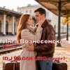Мұқаба ИНГА ВОЗНЕСЕНСКАЯ - ПОКА (DJ VAGNEURO Modern Slap House cover 2026) ИНГА ВОЗНЕСЕНСКАЯ - ПОКА (DJ VAGNEURO Modern Slap House cover 2026)