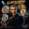 Мұқаба DJ Katya Kadykov - If it rhymes, it’s wisdom DJ Katya Kadykov - If it rhymes, it’s wisdom