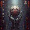Мұқаба Anciient Goblins - Commit Your Mind Anciient Goblins - Commit Your Mind