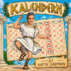 DJ Katya Kadykov - Kalendern (Sweden_dance)