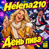 Мұқаба Helena210 - День пива🍻 Helena210 - День пива🍻