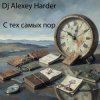 Мұқаба Dj Alexey Harder - С тех самых пор Dj Alexey Harder - С тех самых пор