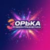 Мұқаба PowerHitPashechka - Зорька PowerHitPashechka - Зорька
