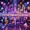 Мұқаба PowerHitPashechka - Чучуи PowerHitPashechka - Чучуи