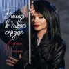 Pochette Лариса Долина - Билась в твоё сердце Лариса Долина - Билась в твоё сердце