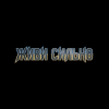 Мұқаба MusicOnlineUA - Живи сильно MusicOnlineUA - Живи сильно