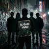Мұқаба Mister Fox - 4е Десятилетие Mister Fox - 4е Десятилетие