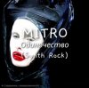 Мұқаба MITRO - Одиночество (Synth rock) MITRO - Одиночество (Synth rock)