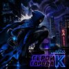 Мұқаба DJ Katya Kadykov - Герой Города К DJ Katya Kadykov - Герой Города К