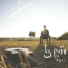 Мұқаба Ikigai - Із руїн Ikigai - Із руїн