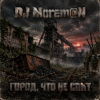 Мұқаба DJ Morem@N - Город что не спит (INDUSTRIAL ROCK - DARK POST-INDUSTRIAL) DJ Morem@N - Город что не спит (INDUSTRIAL ROCK - DARK POST-INDUSTRIAL)