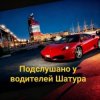Иван божьев - Папа в дороге дочка дома