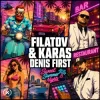 Мұқаба Filatov & Karas, Denis First - Sweet Summer Nights Filatov & Karas, Denis First - Sweet Summer Nights