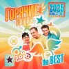 Portada Горячие Головы - Бананылопалабомба (Remastered 2025) Горячие Головы - Бананылопалабомба (Remastered 2025)