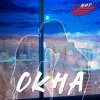 Мұқаба Кумиры - Окна Кумиры - Окна