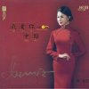 Мұқаба Hao Wei - Tomorrow Will Be Better Hao Wei - Tomorrow Will Be Better