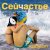 Мұқаба Хроноп - Костёр рок-н-ролла