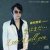 Cover Takeshi Yokemura (除村武志) - Power of Music
