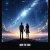 Мұқаба DmiS, Michael Kruzh - Above the Stars