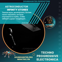 Мұқаба Astroconductor - Infinity Stones
