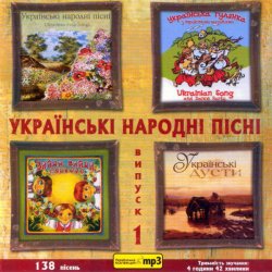 Мұқаба Дар'я та Микола Дзюби - Горiла сосна