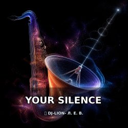 Мұқаба DJ-Lion- Л. Е. В. - Your silence