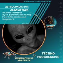 Мұқаба Astroconductor - Alien Attack