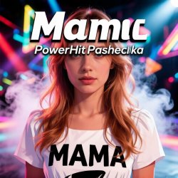 Мұқаба PowerHitPashechka - Mamic
