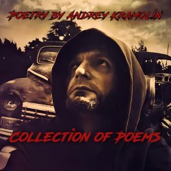 Мұқаба Андрей Крамолин - Чёрный снег