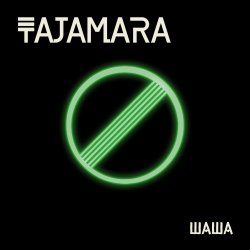 Мұқаба Шаша