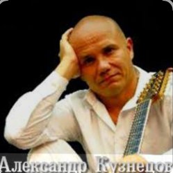 Мұқаба Александр Кузнецов - Полетела душа