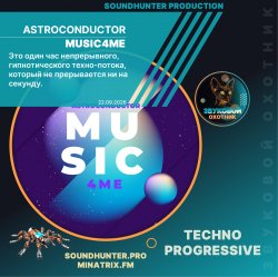 Мұқаба Astroconductor - Music4me