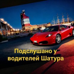 Мұқаба Бензиновый разлив