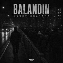 Мұқаба BALANDIN, Pritulenko - Хулиган