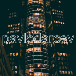 Мұқаба pavlodarcev - Silence
