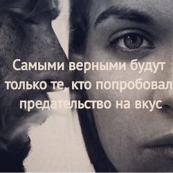 Мұқаба Алексей Кочетков - Ложь