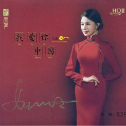 Мұқаба Hao Wei - Tomorrow Will Be Better