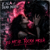 Мұқаба E.N.A & Dead Inside - Во мгле тоски моей E.N.A & Dead Inside - Во мгле тоски моей