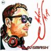 Мұқаба DJ Smash - Только Вперед DJ Smash - Только Вперед