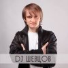 Мұқаба DJ Шевцов feat Руслана Борзова - Ищу тебя (Roma El Piano Remix) DJ Шевцов feat Руслана Борзова - Ищу тебя (Roma El Piano Remix)