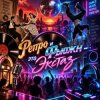 Апро - Ретро и Фьюжн-это Экстаз