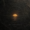 Мұқаба KoJIoBpam - До рассвета KoJIoBpam - До рассвета