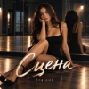 Portada EngloUA - Сцена EngloUA - Сцена