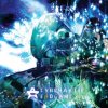 Мұқаба Cyberaktif - A Single Trace Cyberaktif - A Single Trace