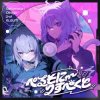 Мұқаба Nekomata Okayu - Rainy Nekomata Okayu - Rainy