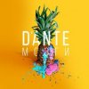 Мұқаба Dante - Мозги Dante - Мозги