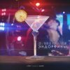 Мұқаба LSD feat. Rain De P'erro & KeaM - Эндорфины LSD feat. Rain De P'erro & KeaM - Эндорфины